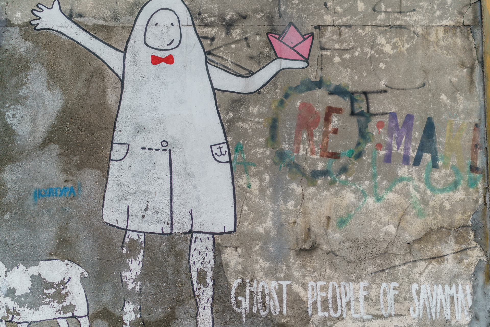 The-Ghost-People-of-Savamala