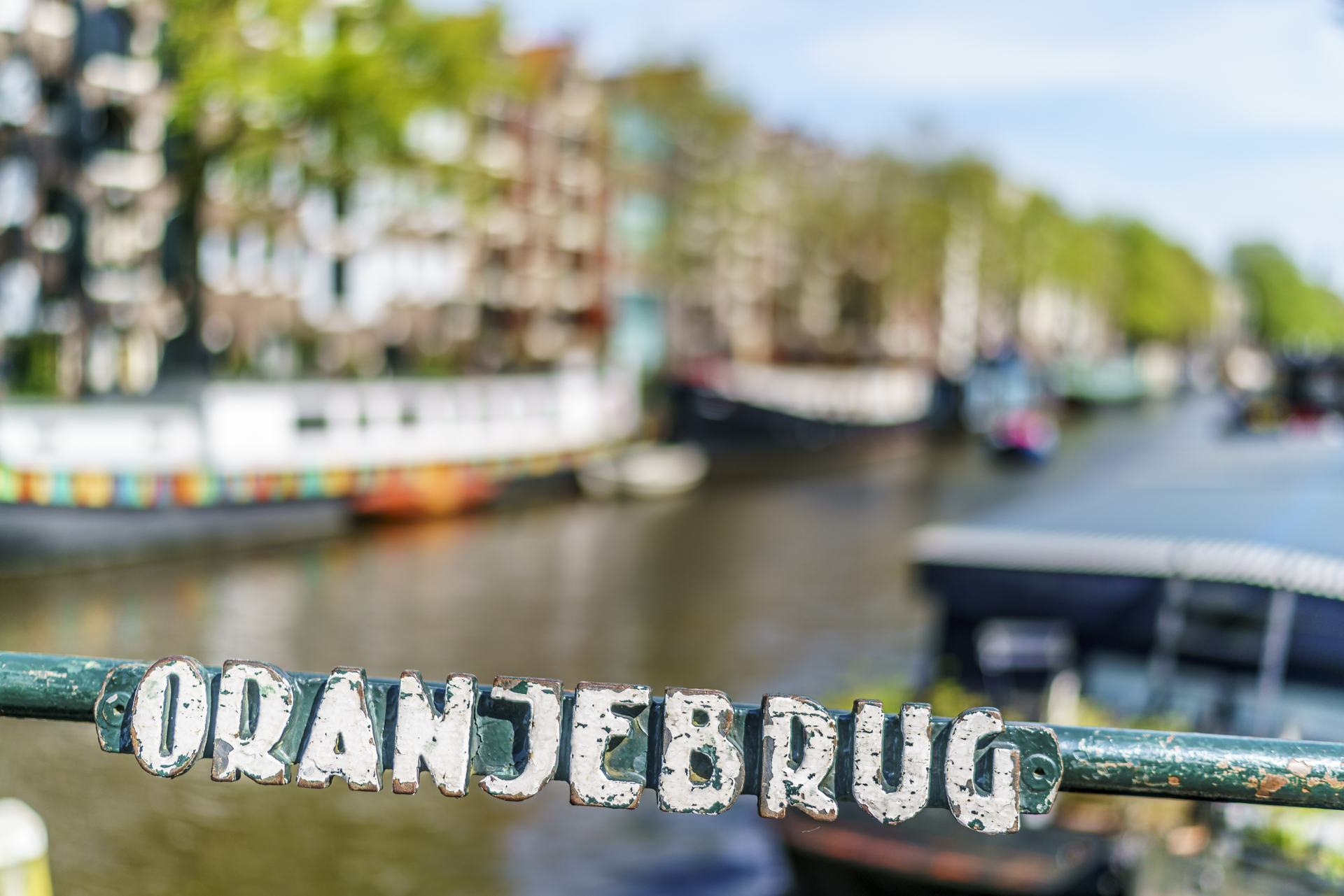 Oranjebrug