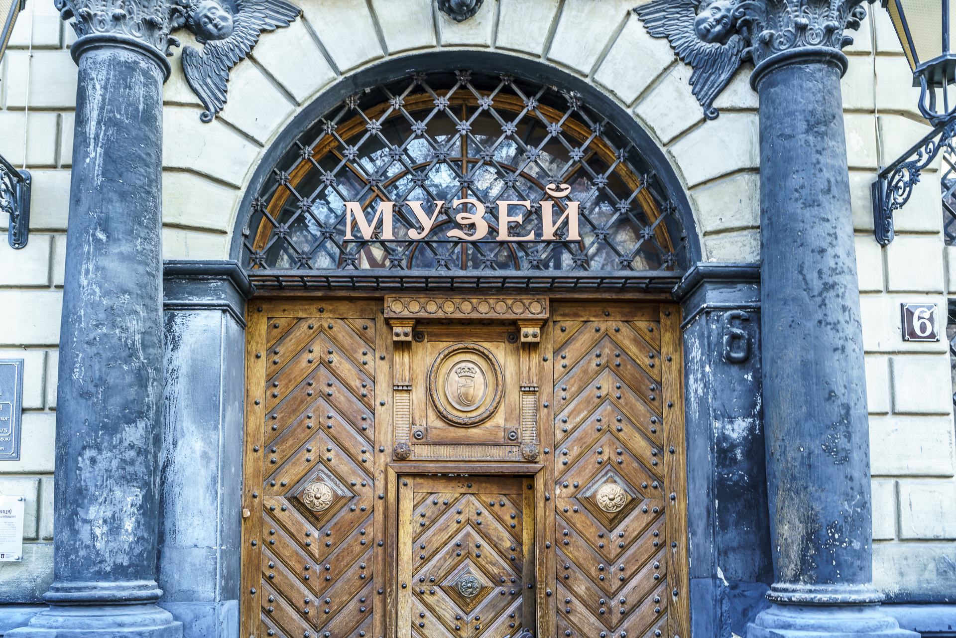 museum-lemberg