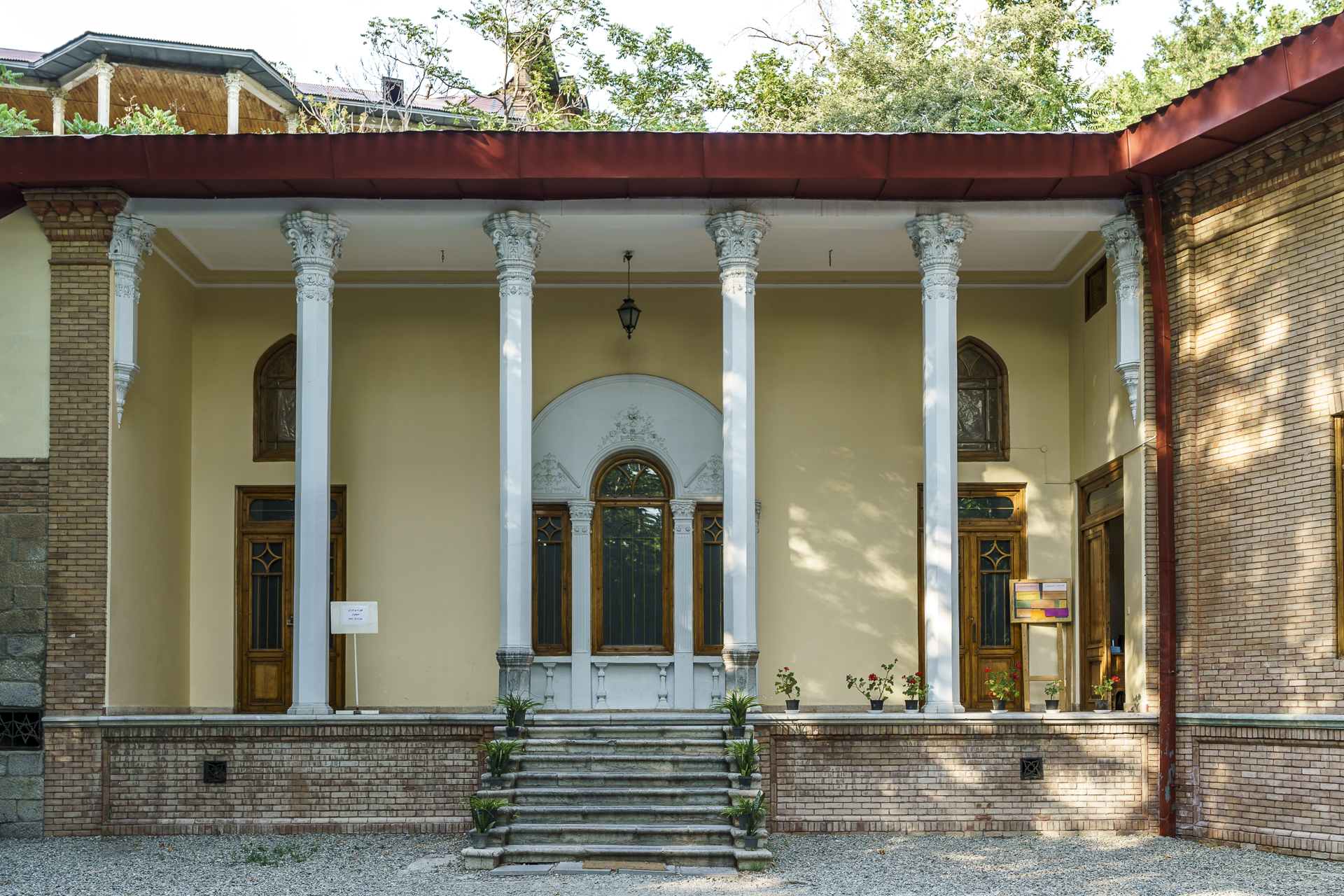 Omidvar Brother Museum