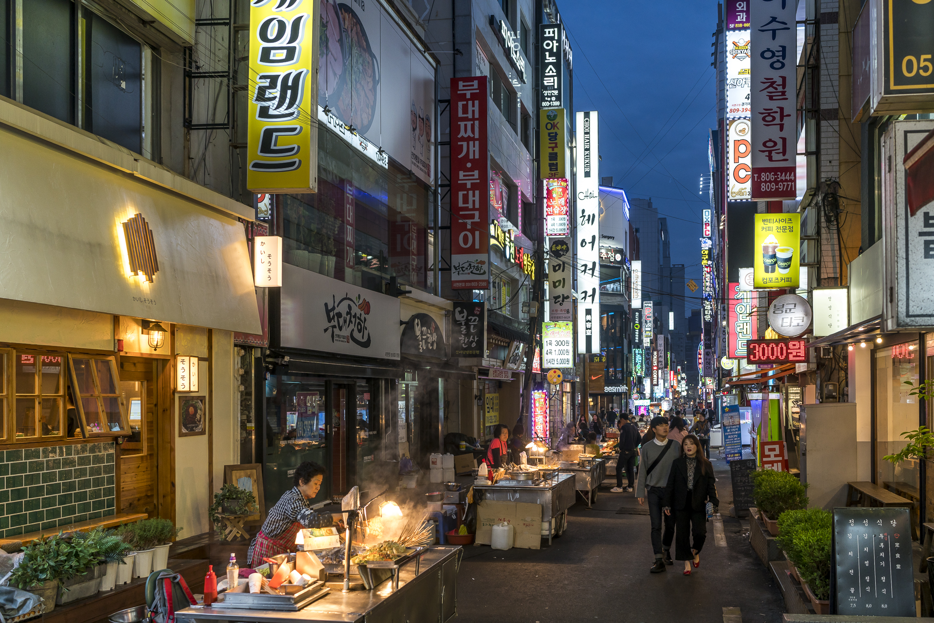 Busan Street Food