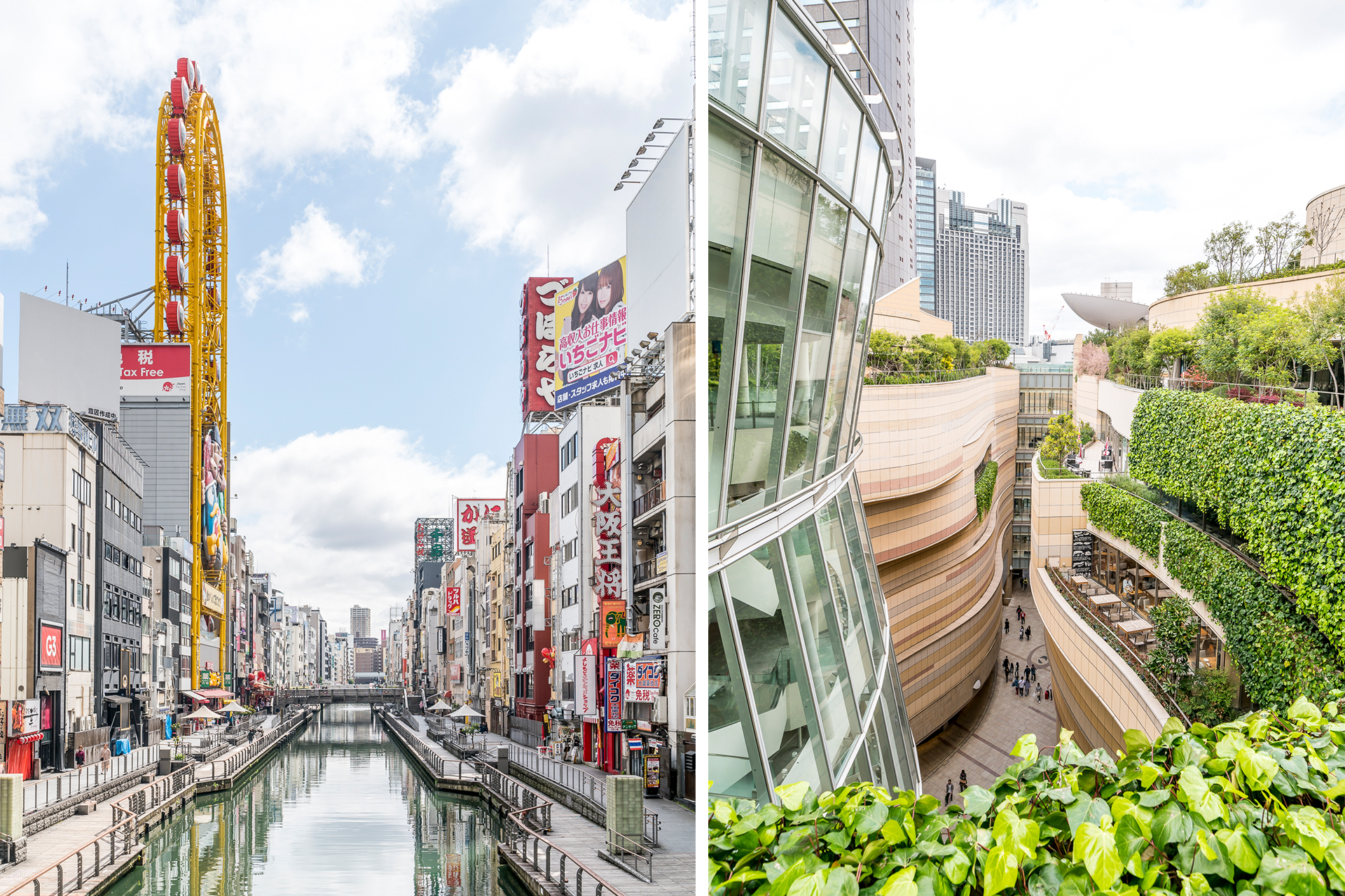 Osaka Downtown
