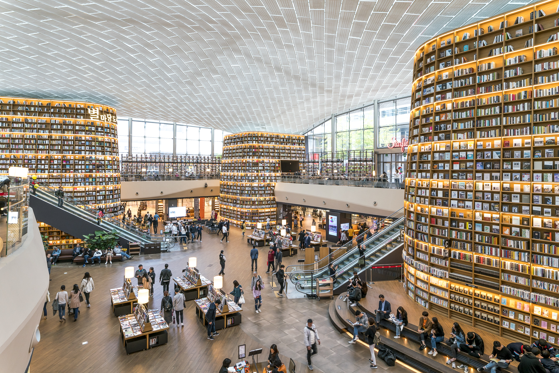 Starfield Coex Mall Library