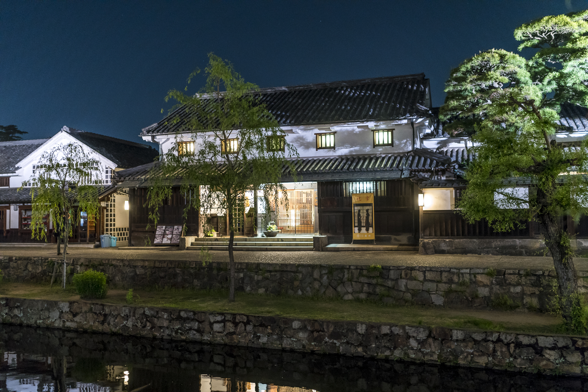 Ryokan in Kurashiki