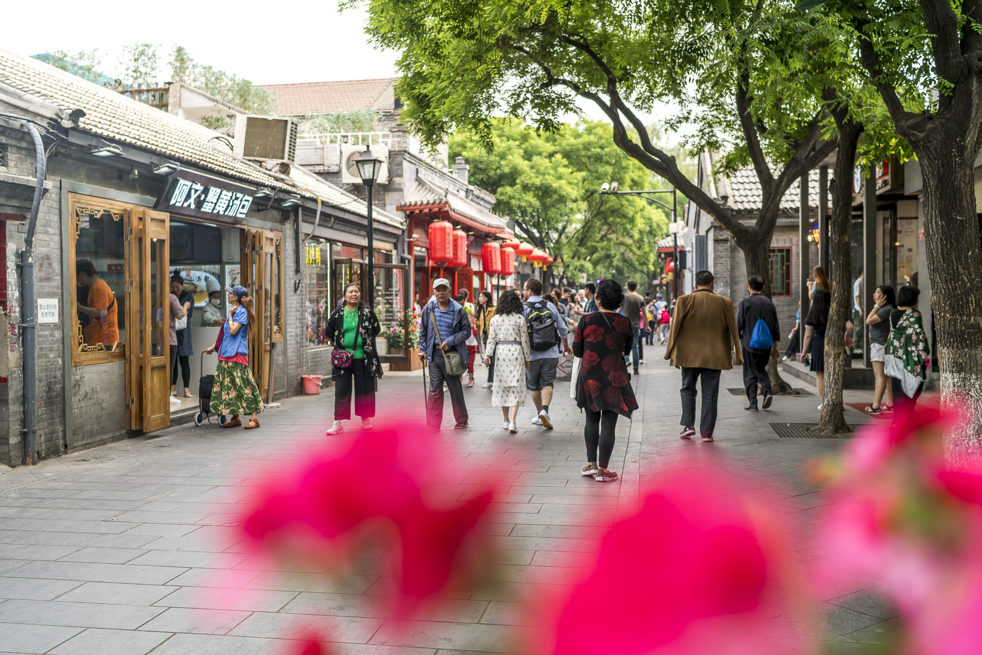 Dongcheng Hutongs