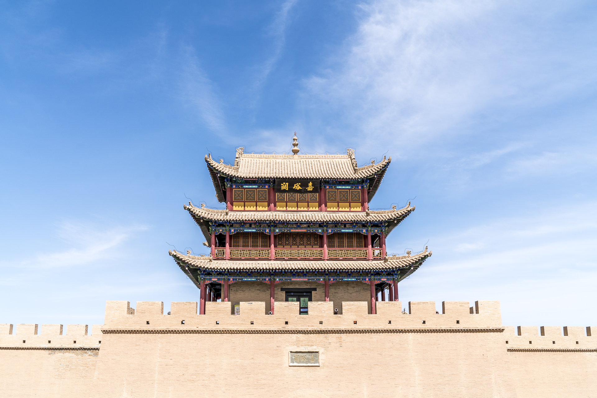 Fort von Jiayuhuan