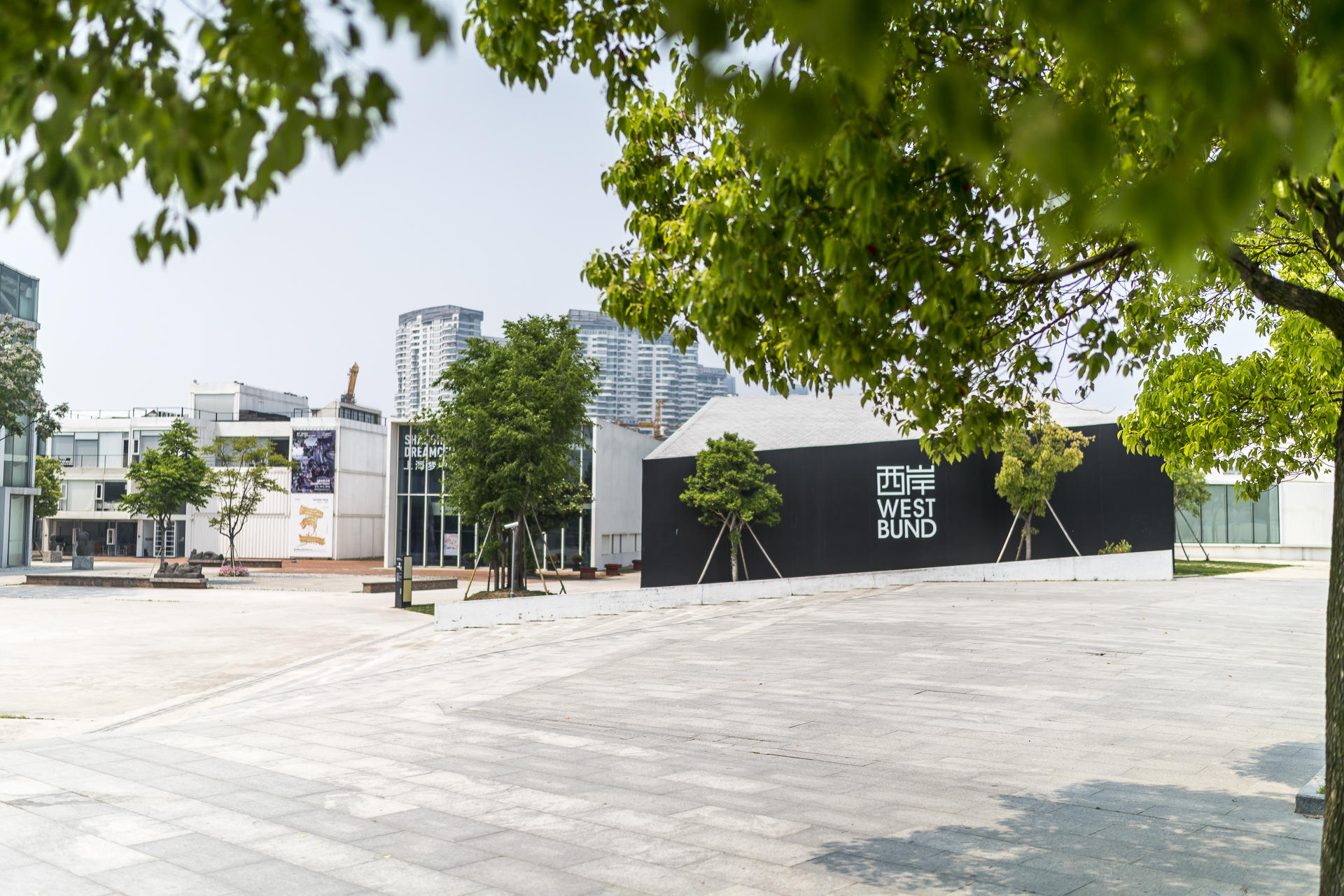 West Bund Artist Center Shanghai