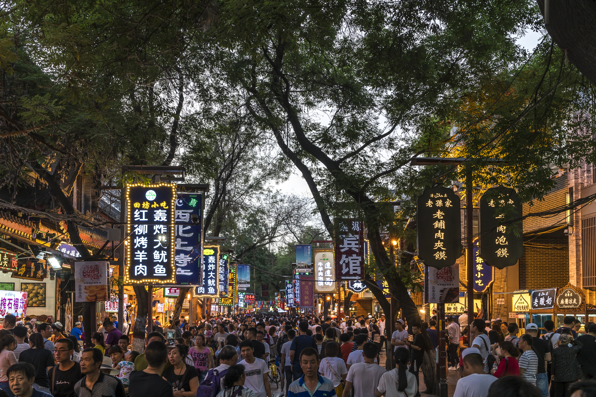 Muslimisches Viertel in Xi'an
