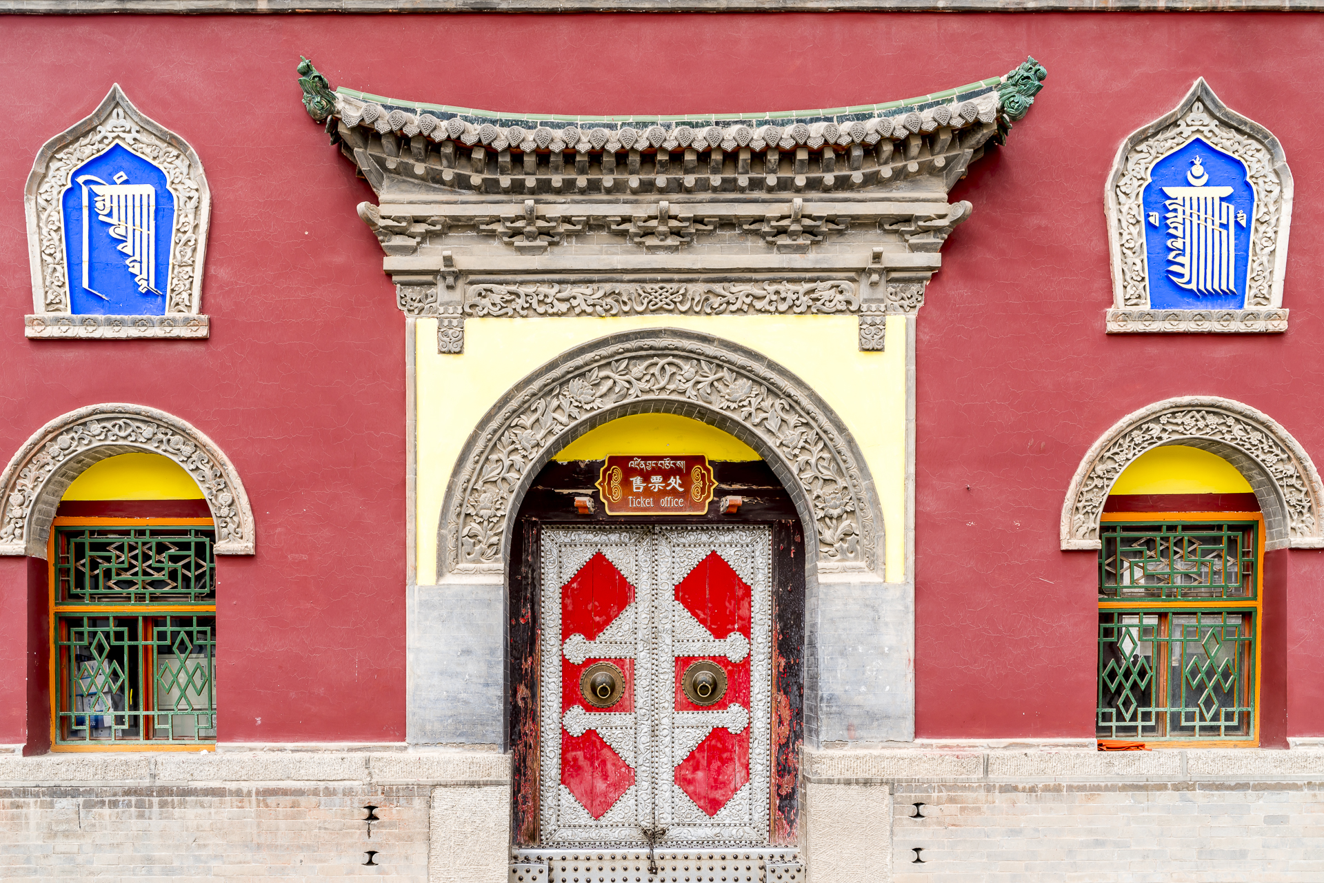 Kumbum Champa Ling Kloster