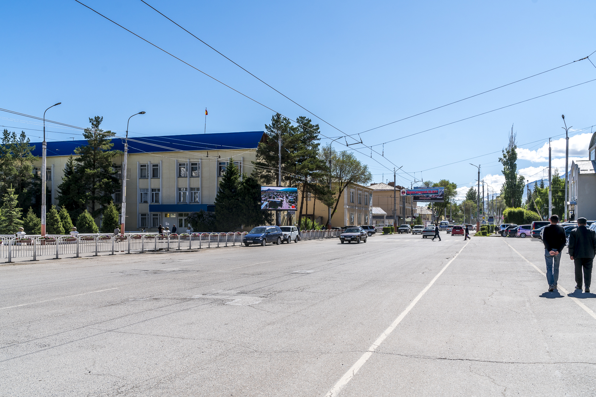 Naryn